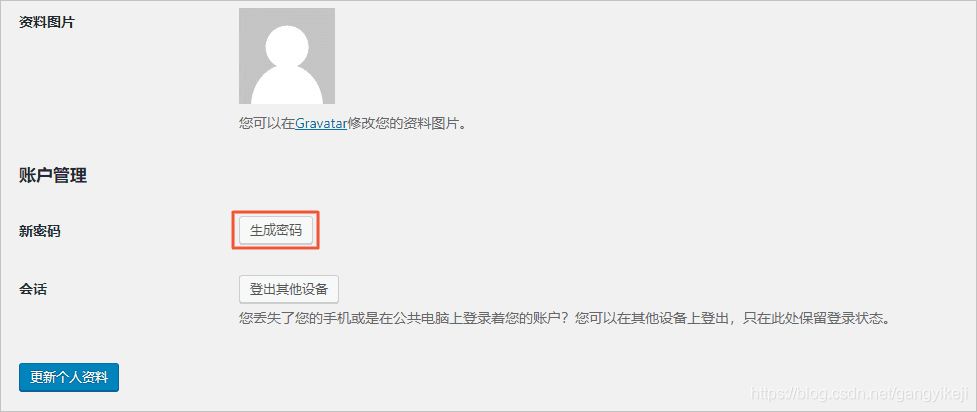 在这里插入图片描述 在这里插入图片描述
