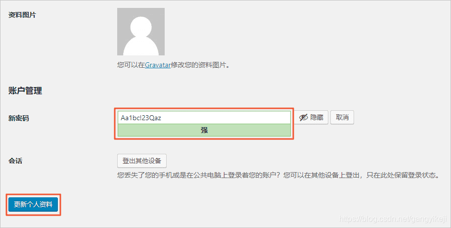 在这里插入图片描述 在这里插入图片描述