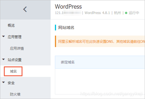 在这里插入图片描述 在这里插入图片描述