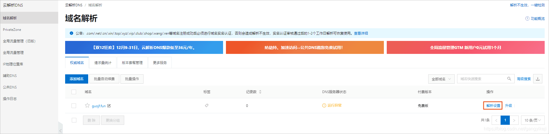 在这里插入图片描述 在这里插入图片描述