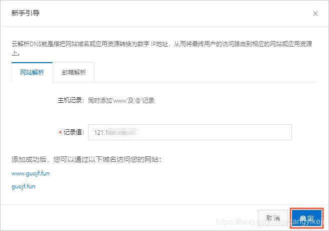 在这里插入图片描述 在这里插入图片描述
