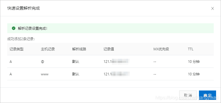 在这里插入图片描述 在这里插入图片描述