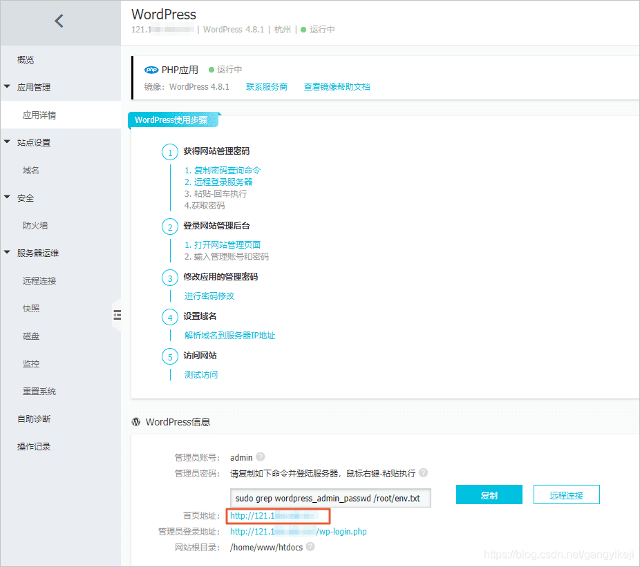 在这里插入图片描述 在这里插入图片描述