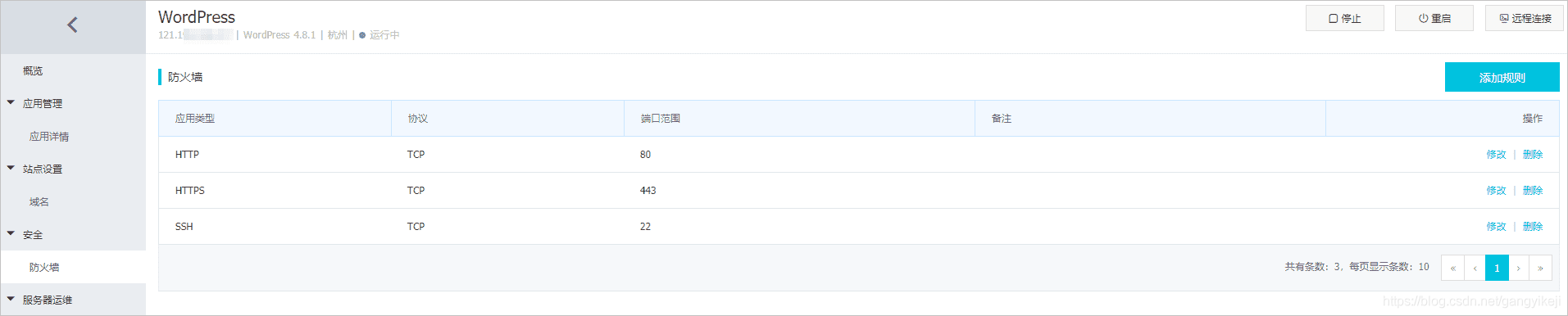 在这里插入图片描述 在这里插入图片描述