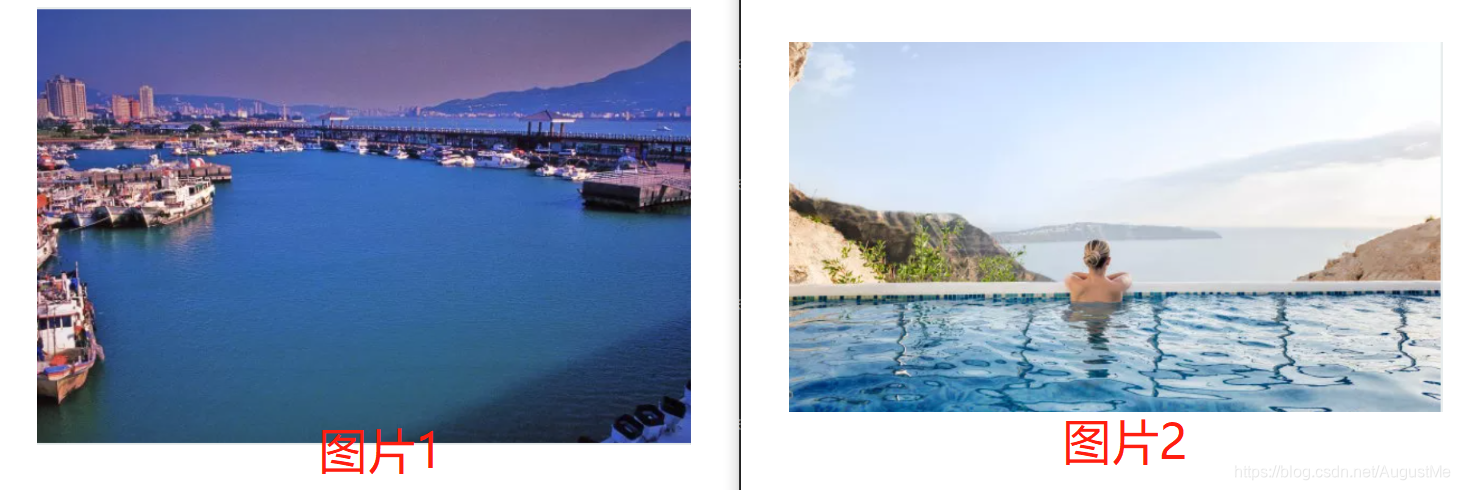 在这里插入图片描述 在这里插入图片描述