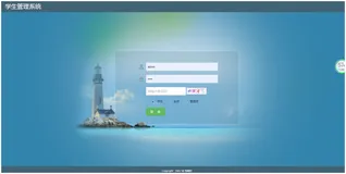 使用JSP/SERVLET实现在校学生管理系统
