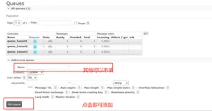 7、RabbitMQ教程-Fanout Exchange类型的基本使用demo