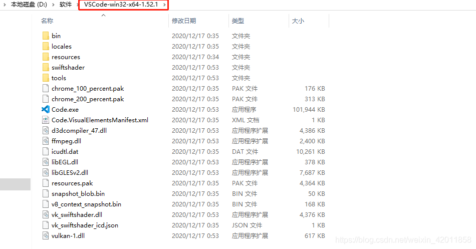 解压文件 解压文件