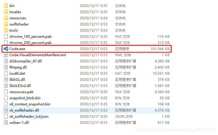 运行VScode 运行VScode