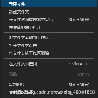 右击--新建文件 右击--新建文件