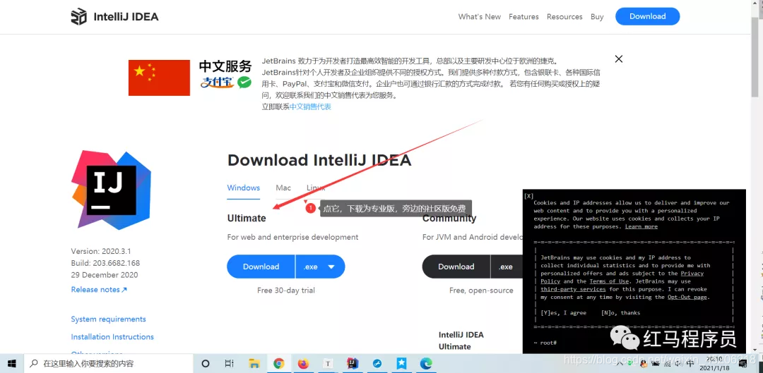 在这里插入图片描述 在这里插入图片描述