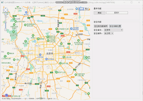 地图开发笔记（二）：Qt与百度地图js交互的基础-Qt向Js发送指令定位各大省份与城市