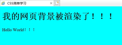 web前端学习（十三）——CSS3背景属性（background）的相关设置