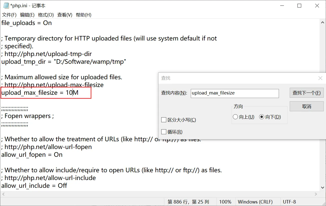 php上传文件失败解决方案-阿里云开发者社区