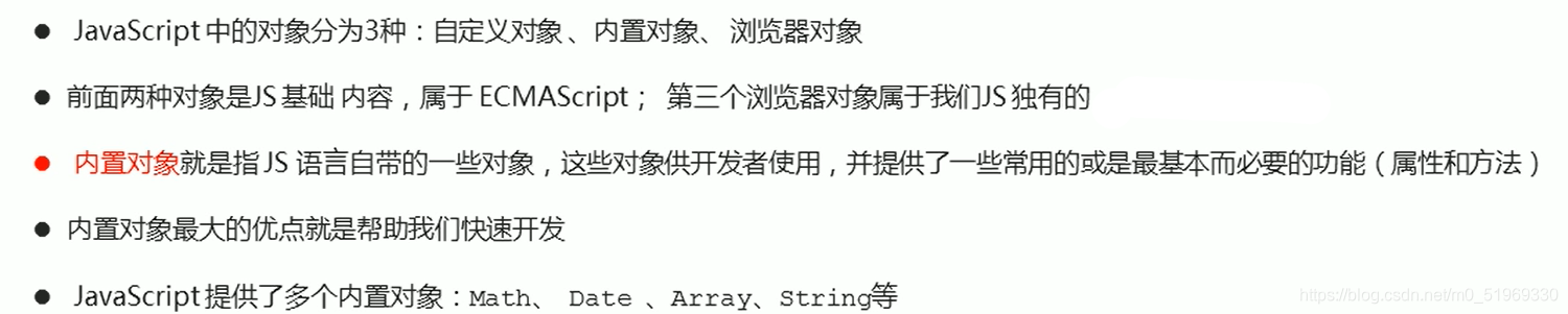 在这里插入图片描述 在这里插入图片描述