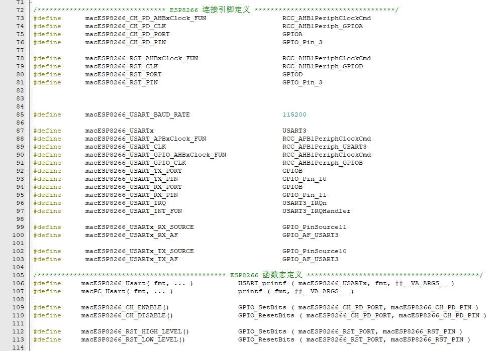 esp8266的引脚连接定义