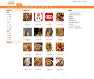 Java项目：基于Jsp实现网上定餐系统