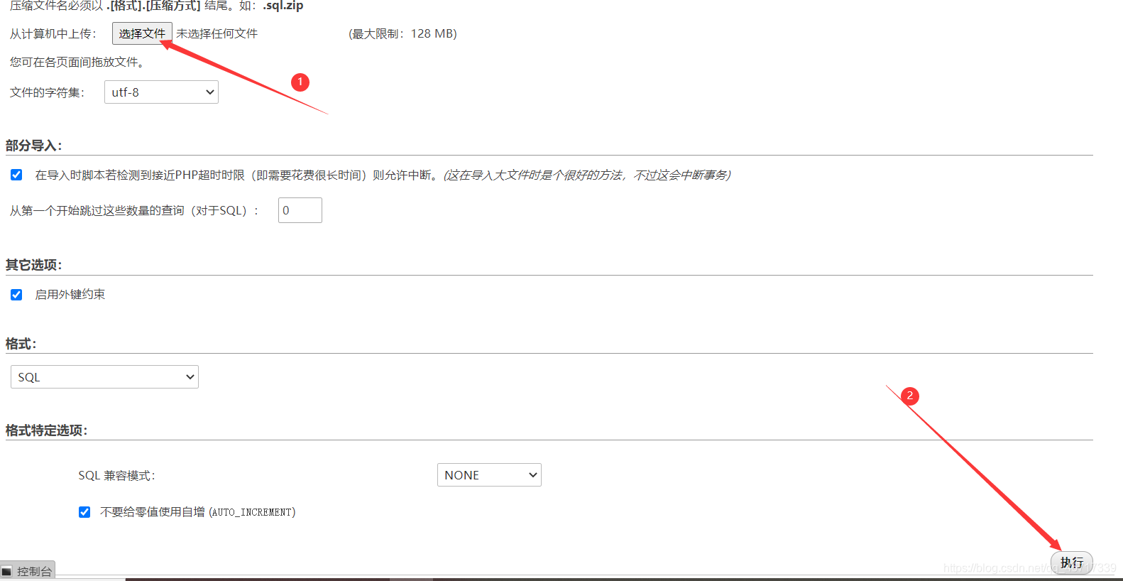 在这里插入图片描述 在这里插入图片描述