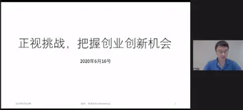 AI：陆奇博士(原微软全球执行副总裁/百度COO/现奇绩创坛创始人兼CEO)演讲之《正视挑战，把握创业创新机会》