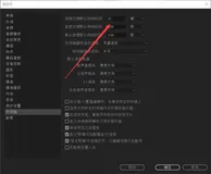 【PR】PR学习笔记(一)