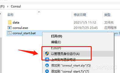 在这里插入图片描述 在这里插入图片描述