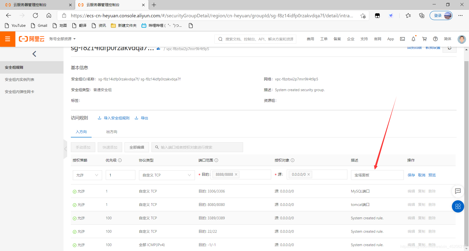 在这里插入图片描述 在这里插入图片描述