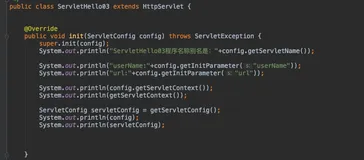 Servlet中ServletConfig接口和ServletContext接口的作用