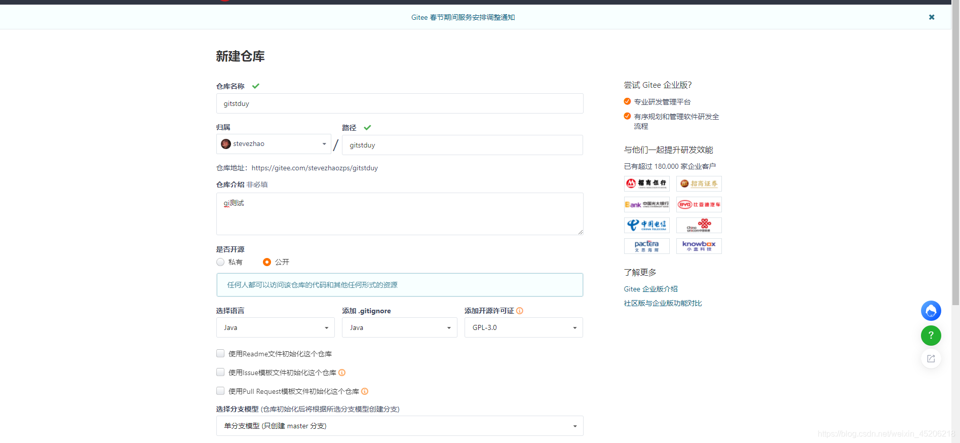 在这里插入图片描述 在这里插入图片描述