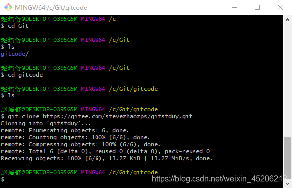在这里插入图片描述 在这里插入图片描述