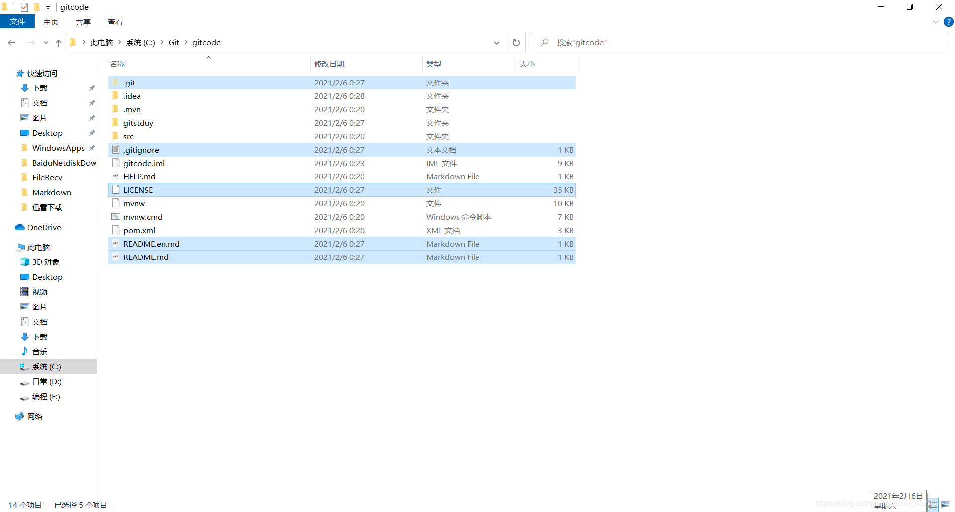 在这里插入图片描述 在这里插入图片描述