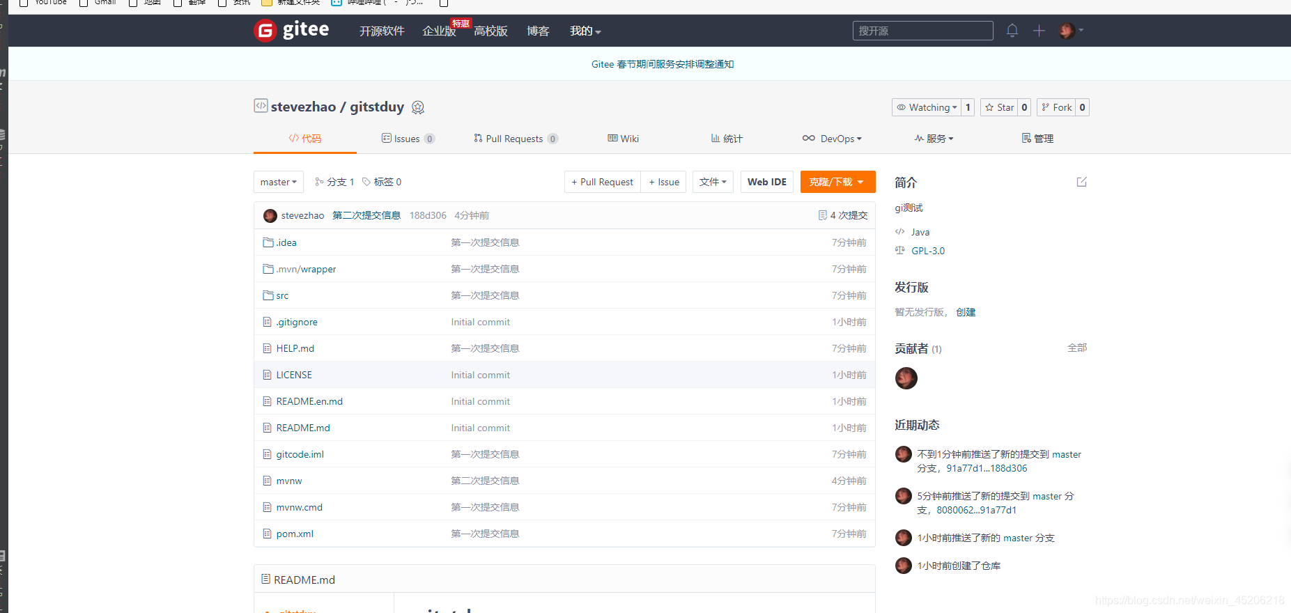 在这里插入图片描述 在这里插入图片描述