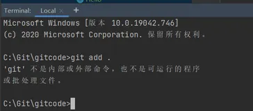 解决：‘git‘ 不是内部或外部命令，也不是可运行的程序