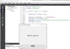 Qt开发Activex笔记（二）：Qt调用Qt开发的Activex控件