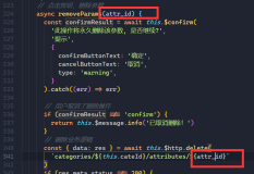 解决报错之 - error Identifier ‘attr_id‘ is not in camel case camelcase