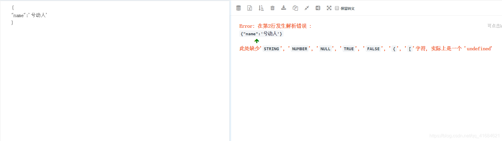在这里插入图片描述 在这里插入图片描述