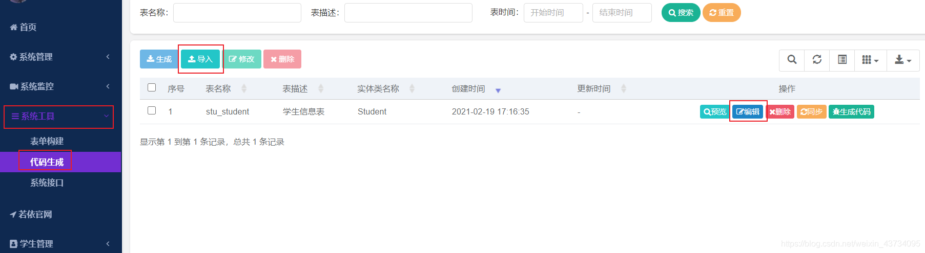 在这里插入图片描述 在这里插入图片描述