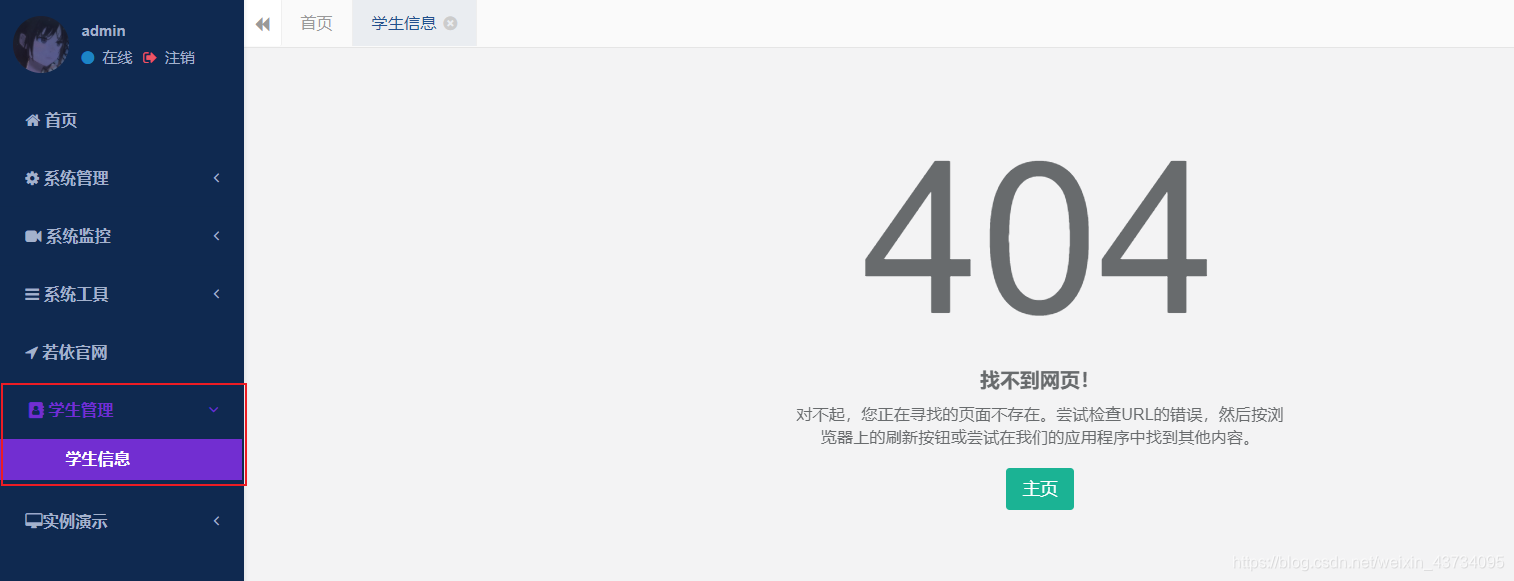 在这里插入图片描述 在这里插入图片描述