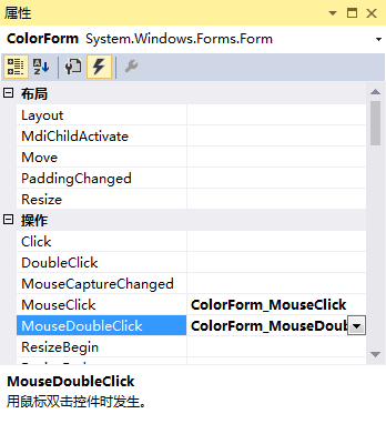 C# 编写 WinForm 窗体应用程序(第一期)-阿里云开发者社区