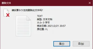C#编写WinForm 窗体应用程序（第二期）