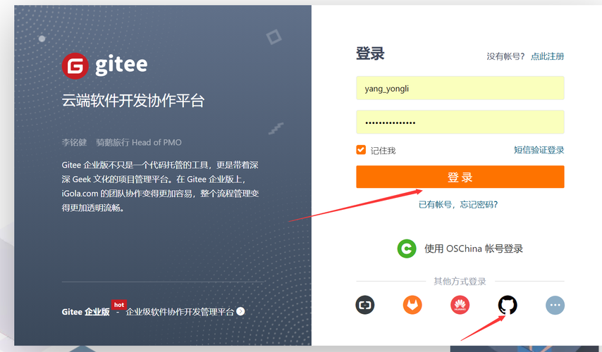GitHub的文件高速下载方法-阿里云开发者社区