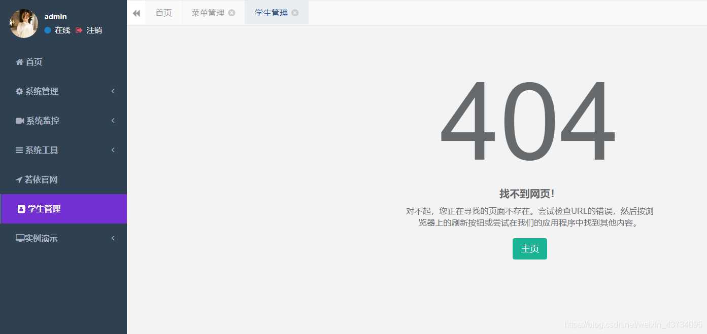 在这里插入图片描述 在这里插入图片描述