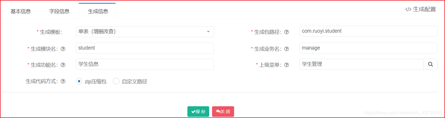 在这里插入图片描述 在这里插入图片描述