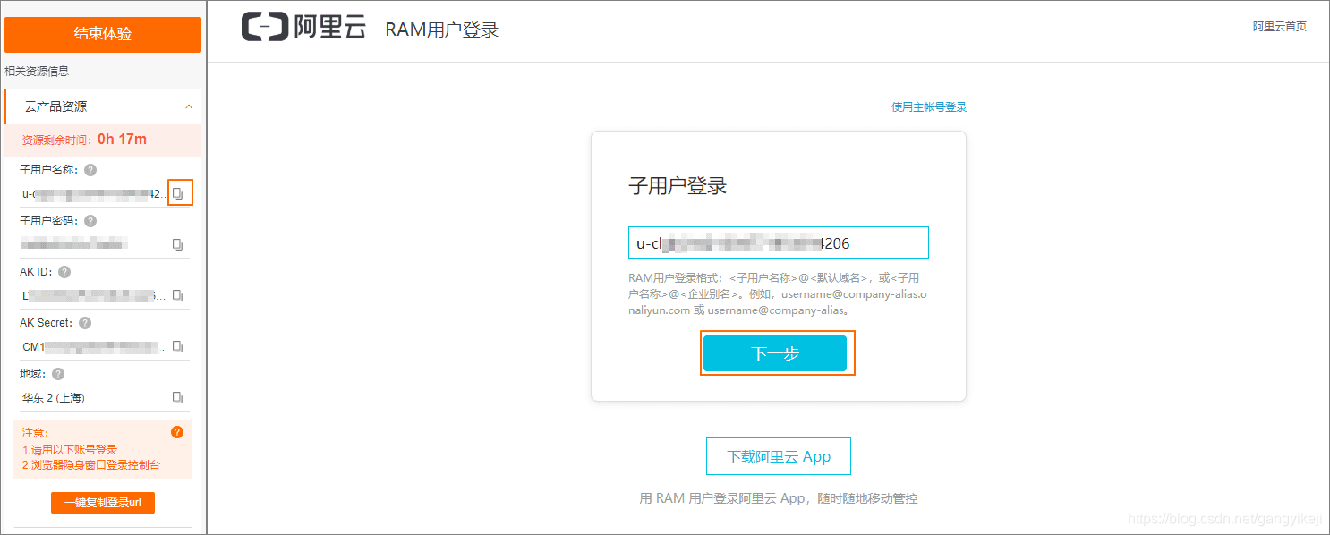 在这里插入图片描述 在这里插入图片描述
