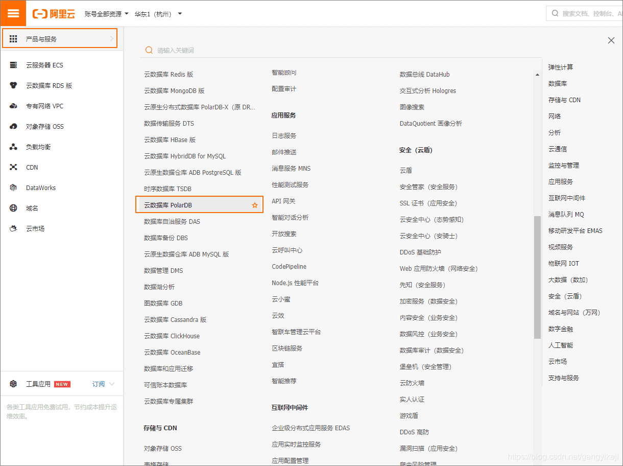 在这里插入图片描述 在这里插入图片描述