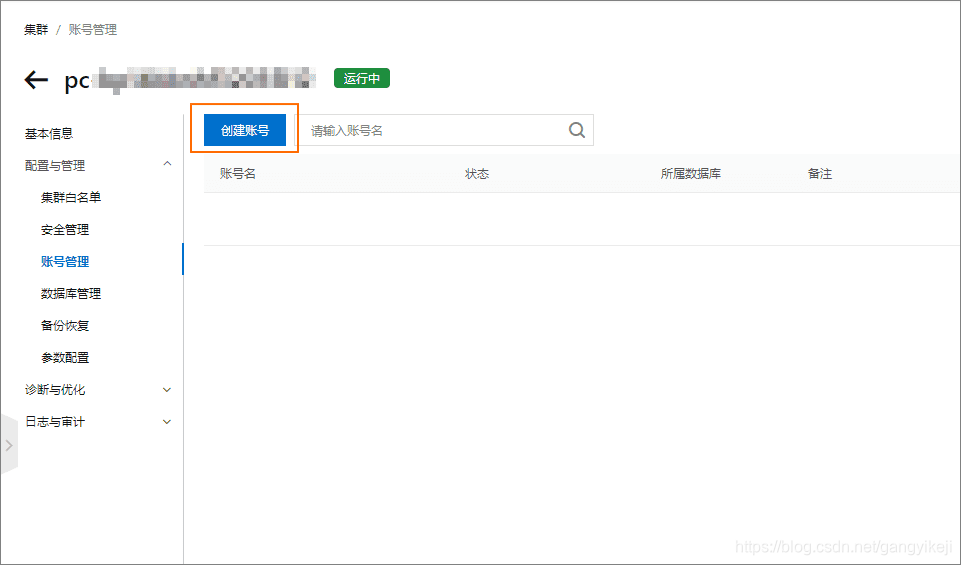 在这里插入图片描述 在这里插入图片描述
