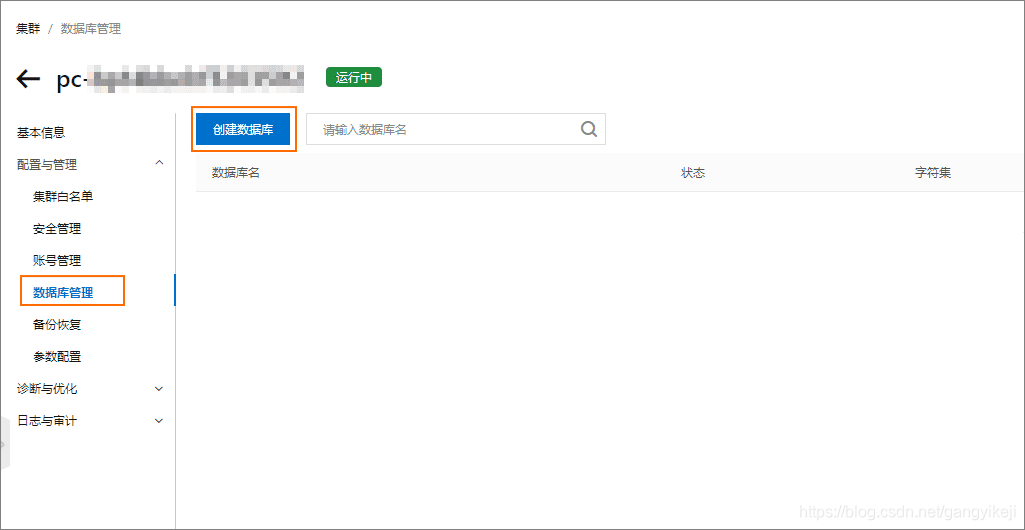 在这里插入图片描述 在这里插入图片描述