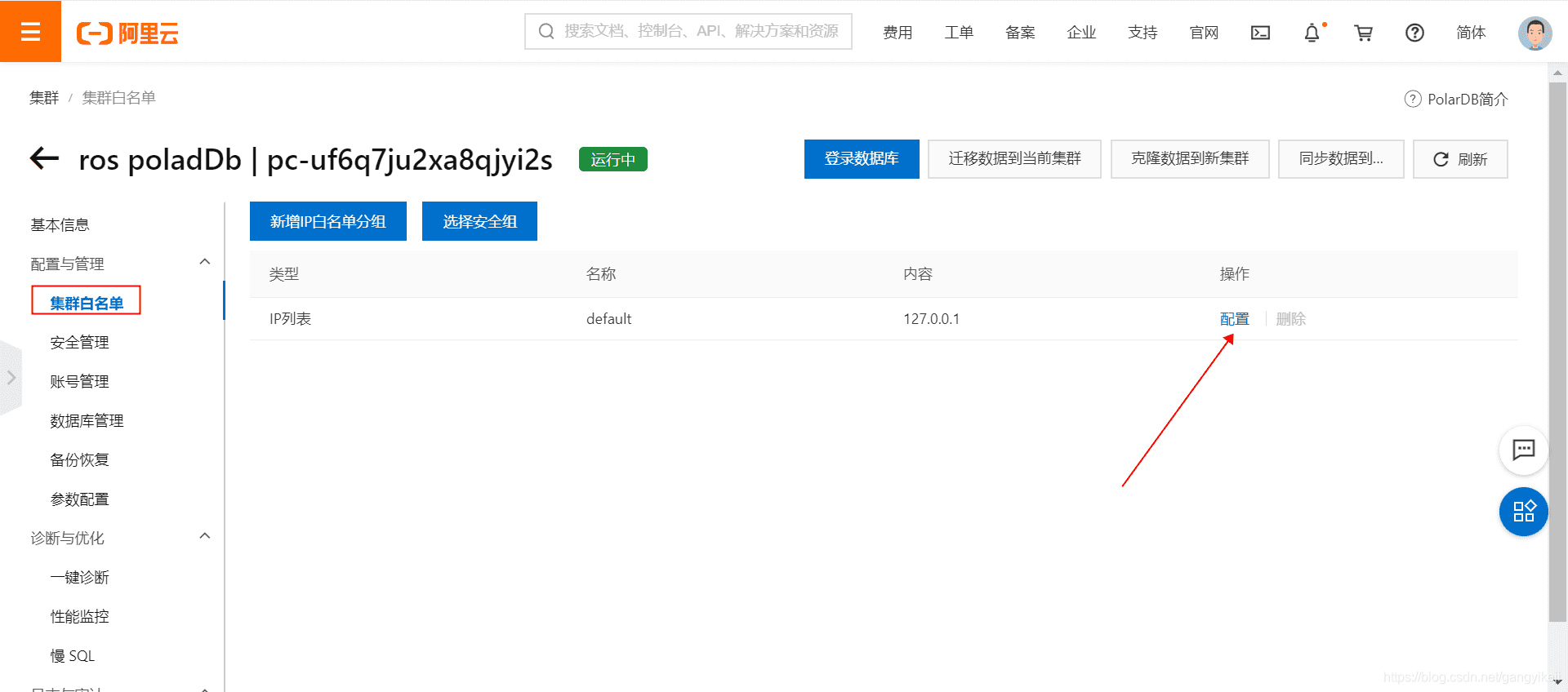 在这里插入图片描述 在这里插入图片描述