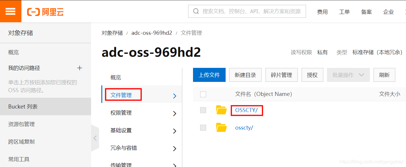 在这里插入图片描述 在这里插入图片描述