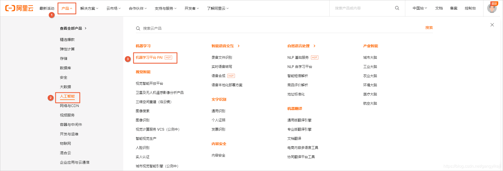 在这里插入图片描述 在这里插入图片描述