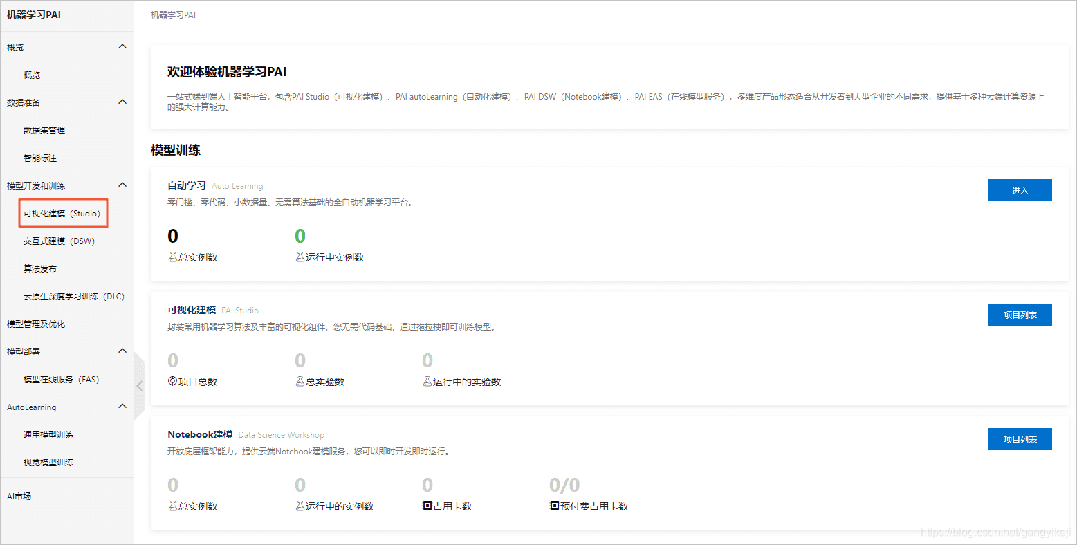 在这里插入图片描述 在这里插入图片描述